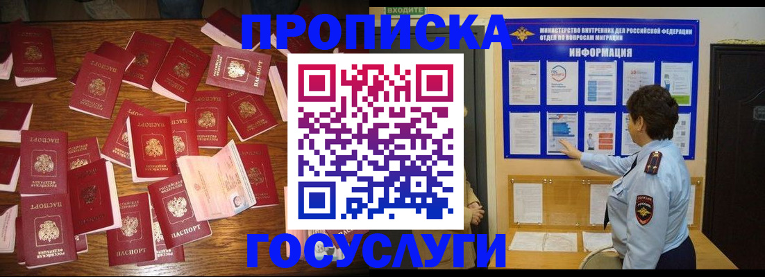форма 3 в Челябинской области